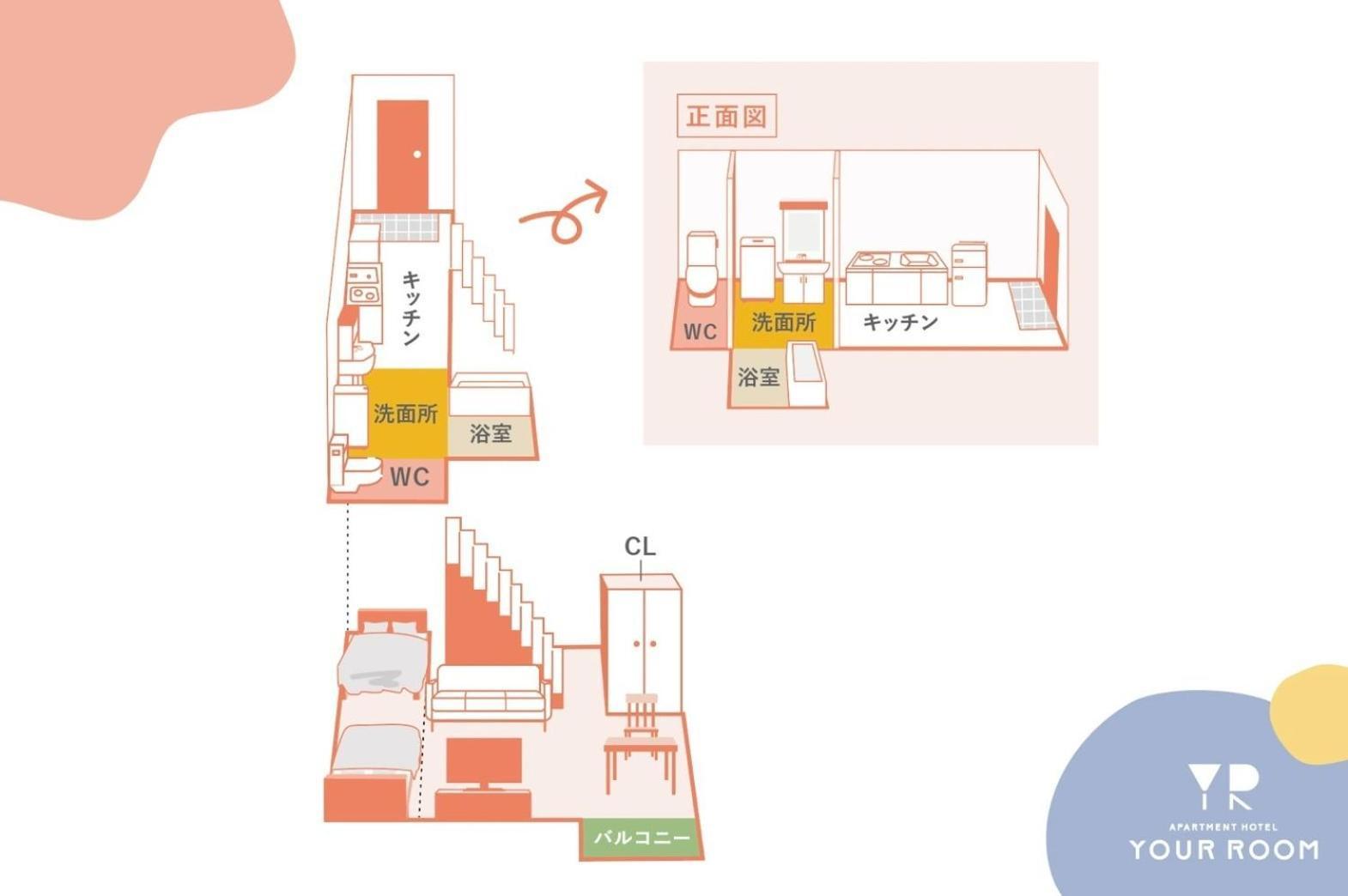 Your Room Kumamoto Sta Little 202 Vacation Stay 75720 Екстер'єр фото